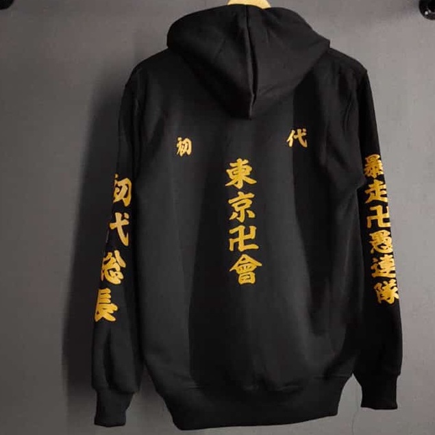 Sweater Tokyo Revengers Sano MANJIRO MIKEY Tokyo Manji