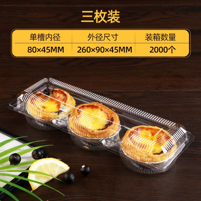 MIKA EGG TART ISI 10 PCS