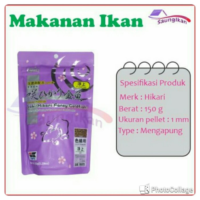 PAKAN IKAN HIAS MAS KOKI SAKI HIKARI FANCY GOLDFISH COLOUR ENHANCING