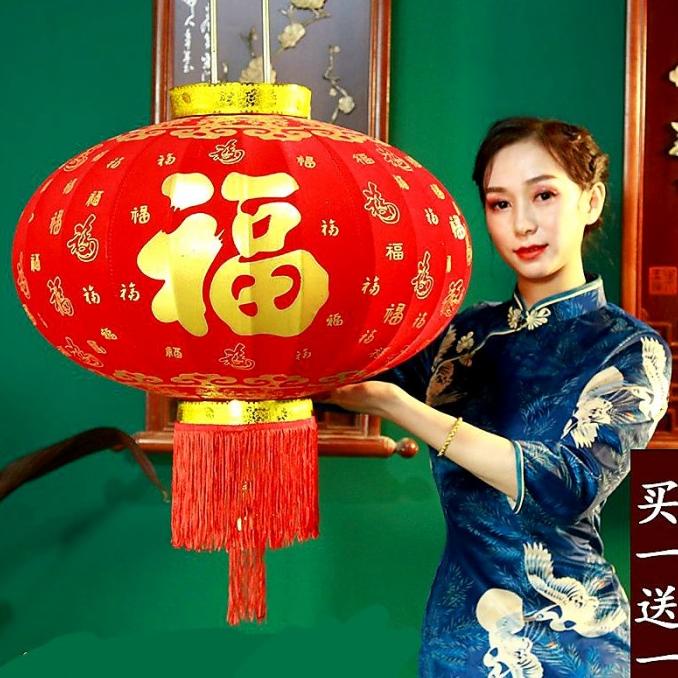 

Lampion Fu Tulisan Lampion Merah Kain Beludru Murah Tenlung Imlek Emas [[[TERBARU BISA COD]]]