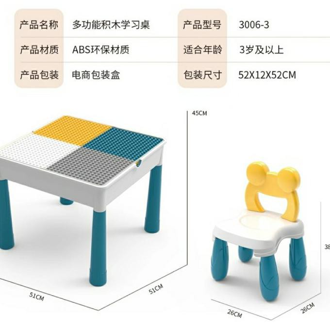 Diskon Meja Set Lego Anak Multifungsi Meja Main Lego Bagus