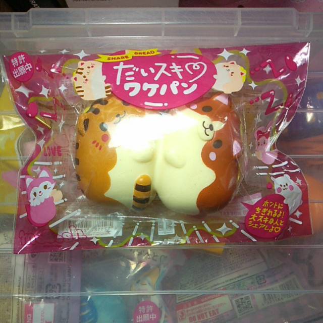 Ibloom cat n dog sharebread