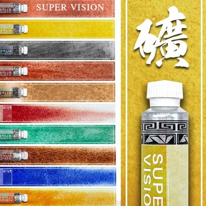 

Supervision Mineral Watercolor Tube 8Ml