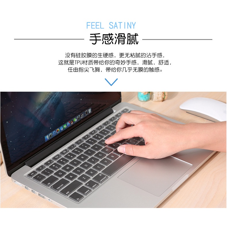 ASUS Nx580vd Notebook Computer Keyboard Film Cover 15.6-inch Dust Pad