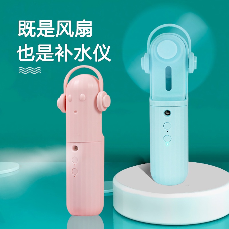 Kipas Angin Mini Nano Spray Powerbank Cute  3 in 1 Aksesories Mini Fan Tali Gantung Multifungsi