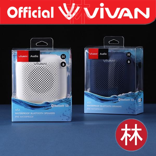 Vivan VS1 Outdoor Bluetooth Speaker 5.0 Waterproof ORIGINAL