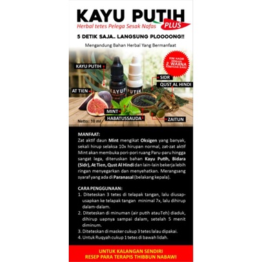 Kayu Putih Plus herbal El Kahfi Original pelega sesak nafas