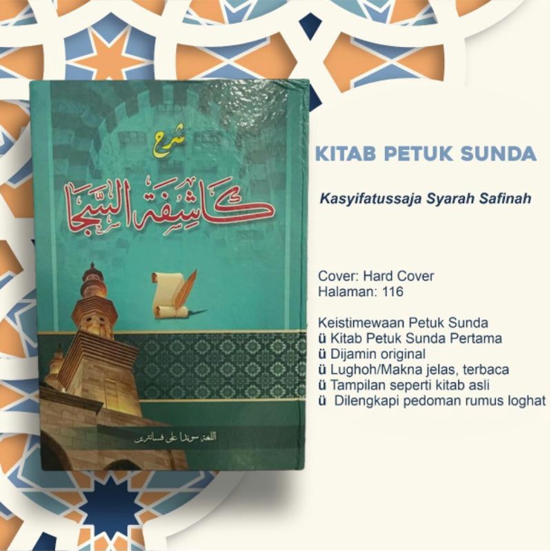 

kitab petuk sunda sapinatun najah / kasipatus saja