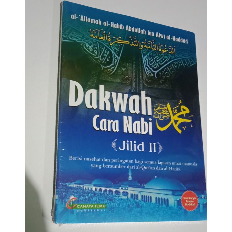 Dakwah Cara Nabi Muhammad Saw Jilid II