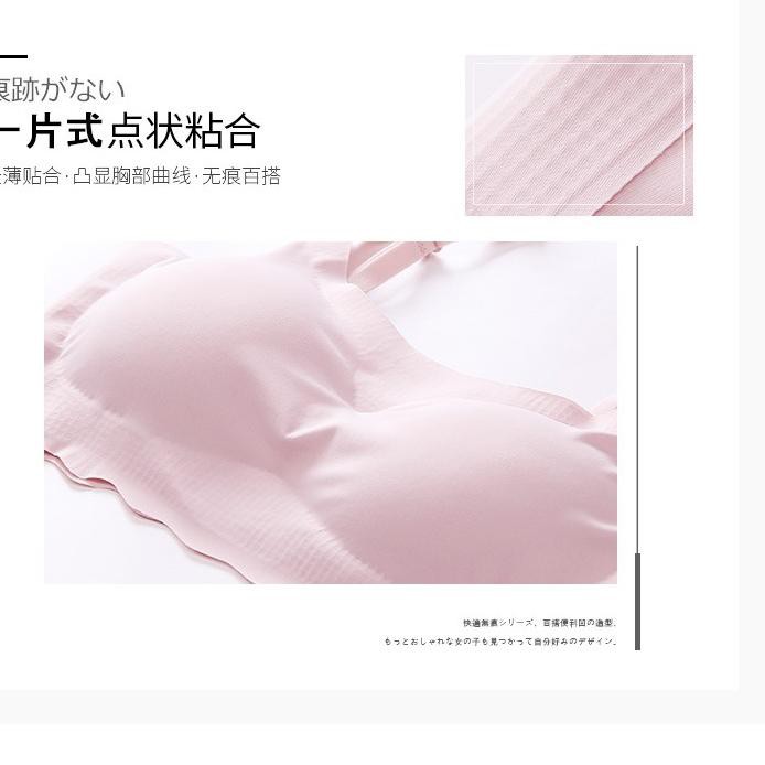 ★ [BH+CD] Set Bra Seamless Jepang Push Up Bra Full Cup / Set Pakaian Dalam Es Sutra Seamless YOROYAL