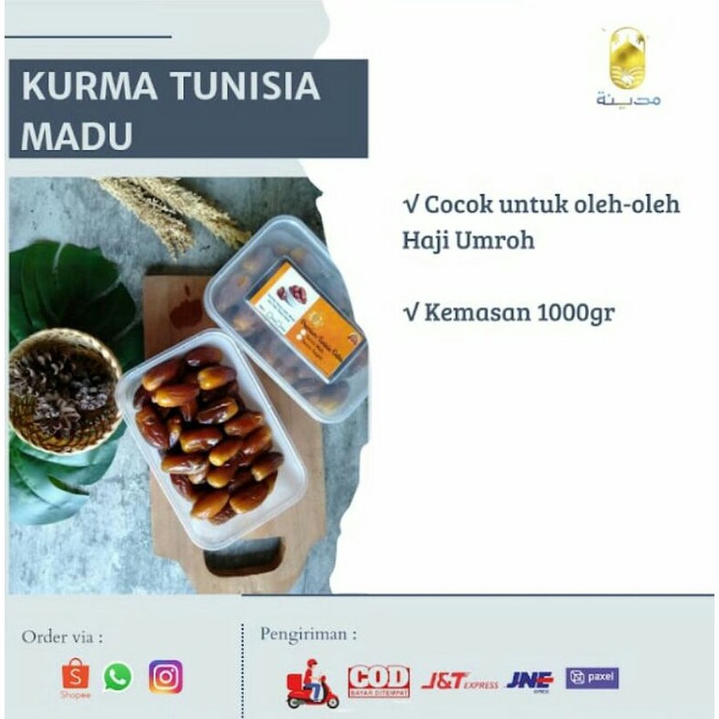 

Kurma Tunisia Madu