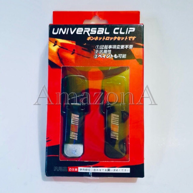 Universal Clip Bumper