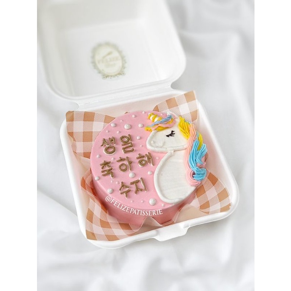 

Korean Bento birthday lunch box cake kue ulang tahun unicorn