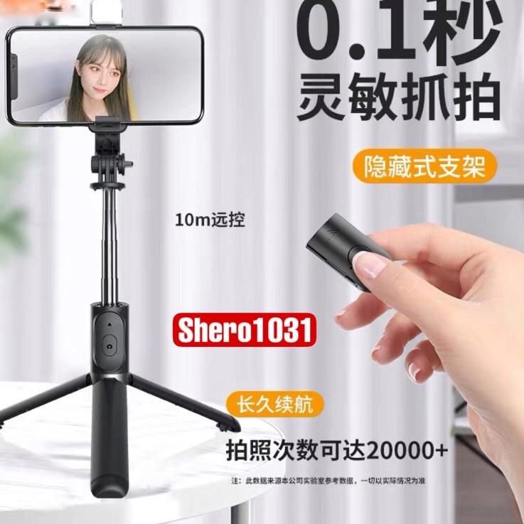 Recomend Tongsis selfie / Tripod S03 / Tongsis bluetooth shero !