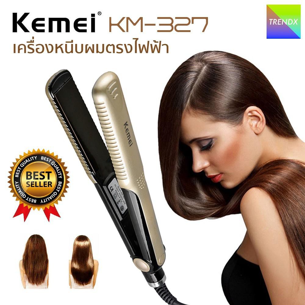 ORIGINAL CATOKAN RAMBUT KEMEI GOLD KM-327 , CATOKAN 2IN1 , LICIN , ENAK DI PAKAI , BISA LURUS CURLY