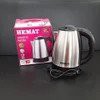 Teko Pemanas Air Listrik Otomatis 2Lt HEMAT/Mug Listrik Stainlees