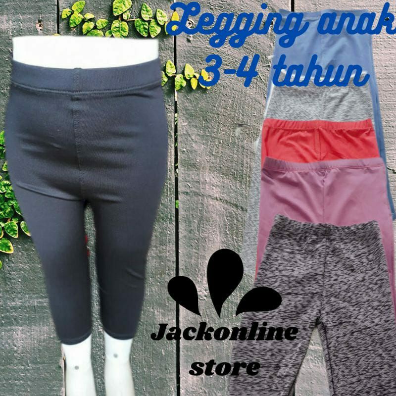 Celana Legging anak polos  2 - 4 tahun / legging bayi / legging anak paud