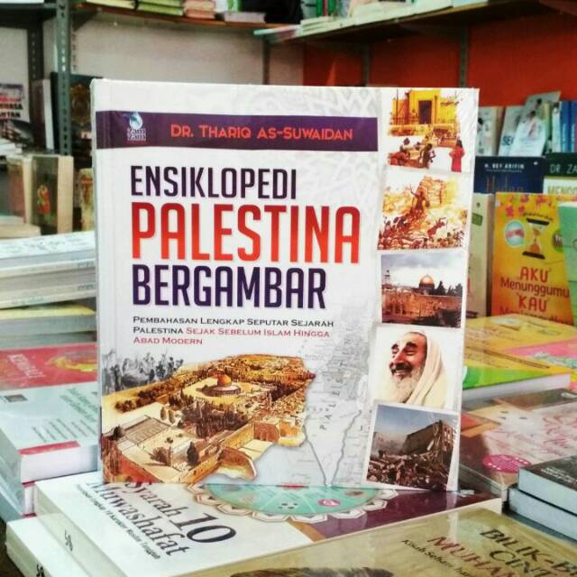 Ensiklopedi Palestina Bergambar