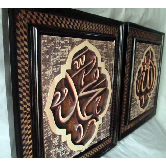 Kaligrafi Kayu Jepara model Ilahi Rasuli @45x50 Desain Minimalis