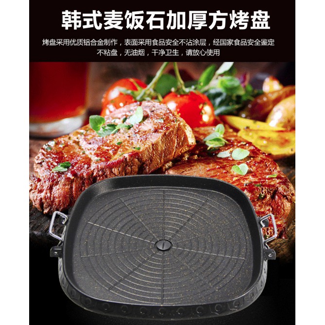 PEMANGGANG DAGING/Square Multi Grill (Marble Platinum)