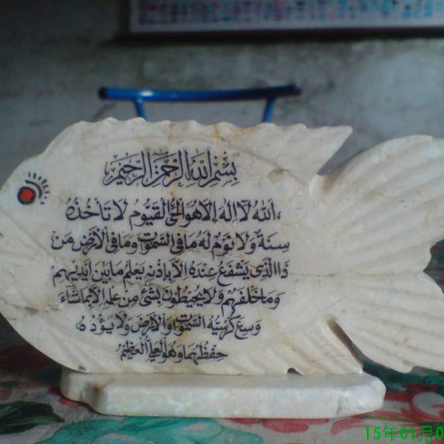 Vandel marmer ikan kecil khas Tulungagung