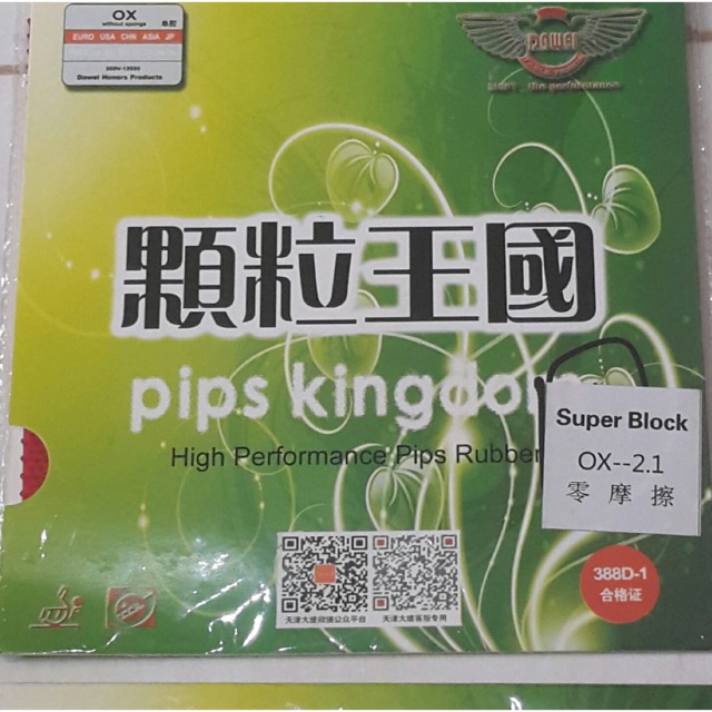 Karet Bintik Dawei Super block karet ping pong