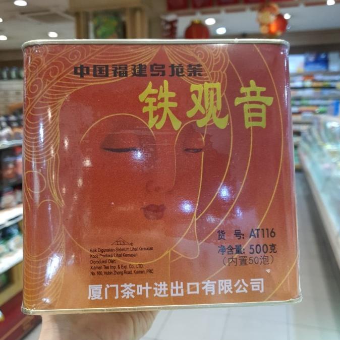 

teh tie guan yin kaleng 500g