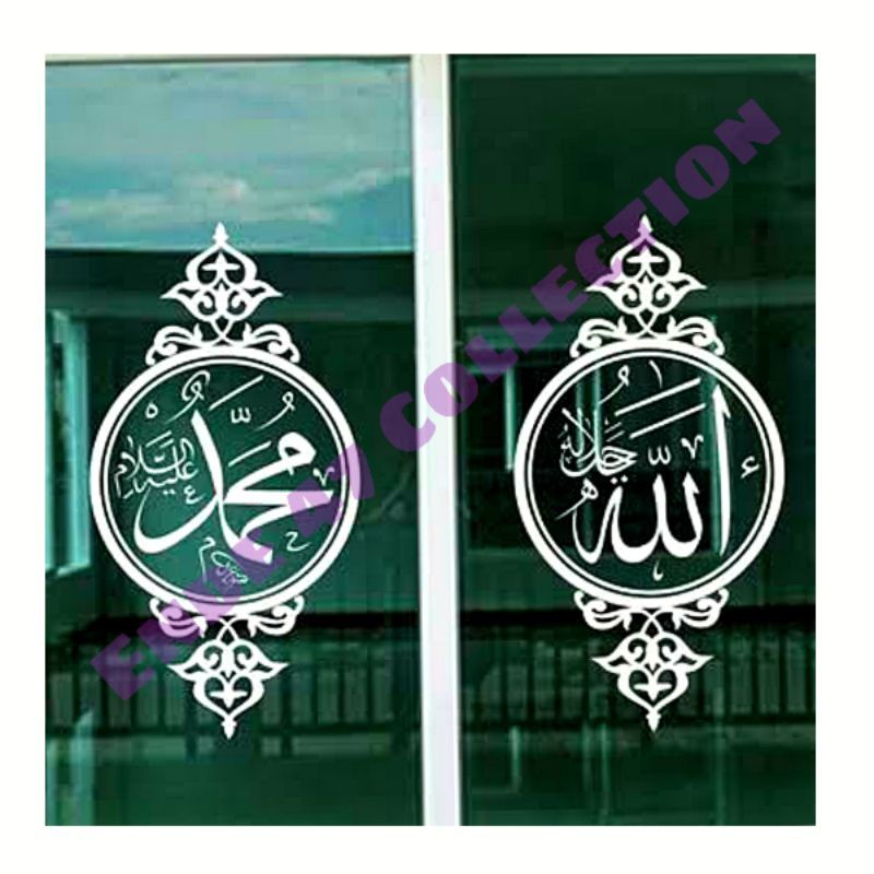 Stiker Kaligrafi Kaca Pintu Jendela dan Dinding Masjid/Mushola/Rumah (Allah dan Muhammad) 30 x 54 cm