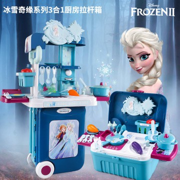 frozen ka kitchen set