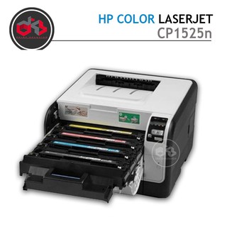 Printer Hp Color LaserJet CP1525n | Laser Color A4 | Shopee Indonesia