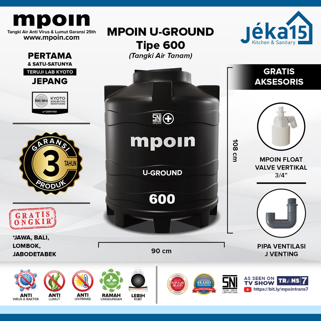 MPOIN U600 550L U-GROUND SERIES WATER TANK