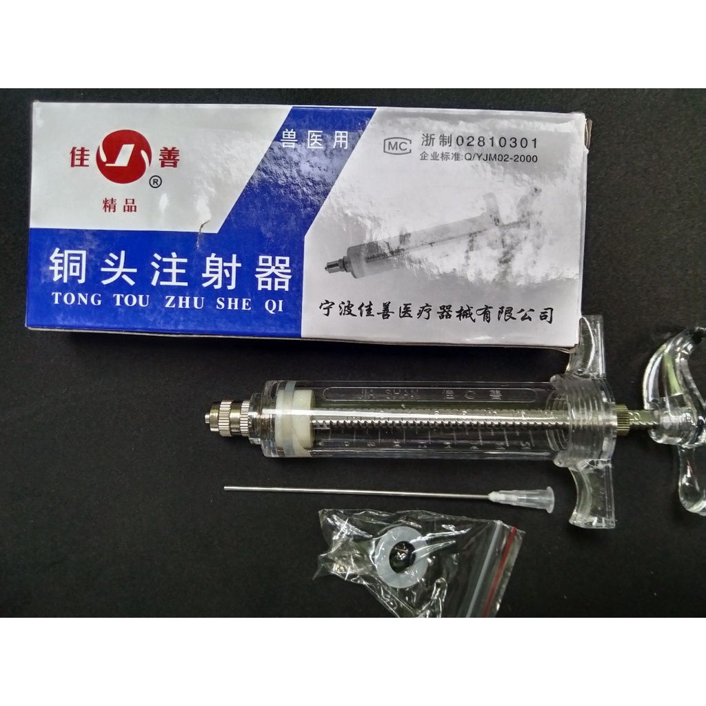 SUNTIKAN REFILL PARFUM  plus jarum Suntikan parfum Refill tinta 20 ml