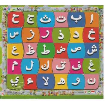 Mainan Edukatif Anak Mini Puzzle Kayu Huruf Besar/ Kecil/ Hijaiyah dan Angka