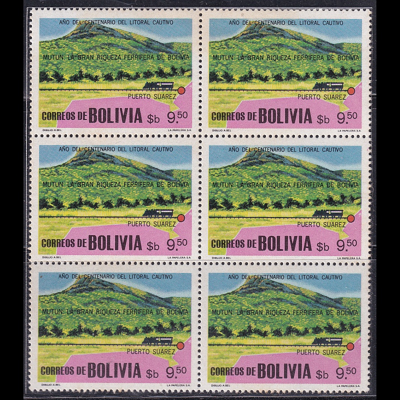 

Prangko Bolivia 1979 - Mountain View - Puerto Suarez Iron Ore Deposits