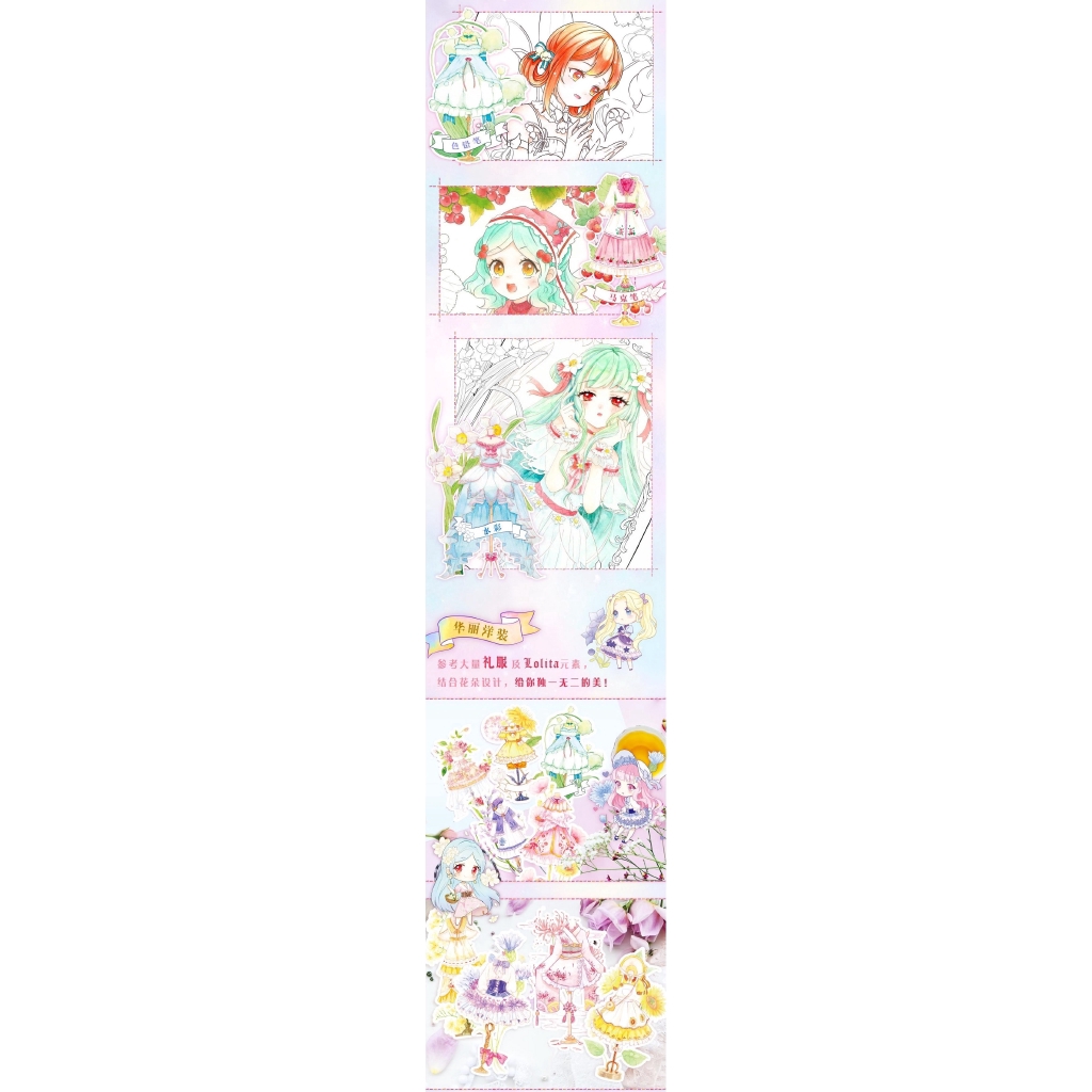 Buku Mewarnai Desain Bunga Secret Garden Gaya China Untuk Anak Perempuan / Dewasa-6