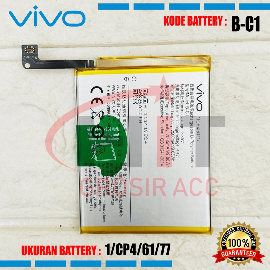 Baterai Battery B-C1 Vivo Y53 1606 BC1