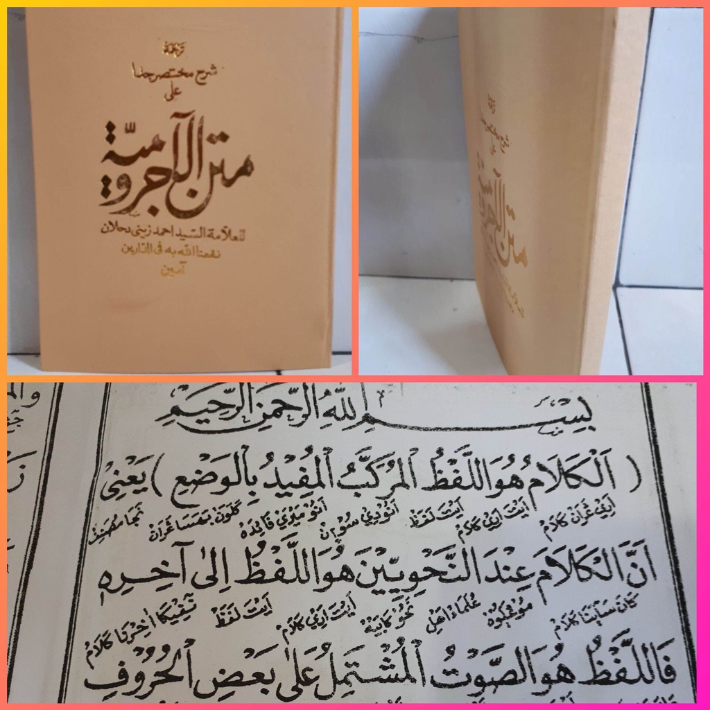 KITAB SYARAH JURUMIYAH TERJEMAH SUNDA