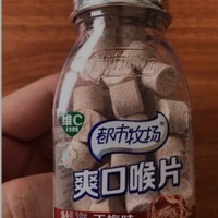 

Permen Xinle Kiamboy / Permen Menthol / Healthy Candy Kiamboy