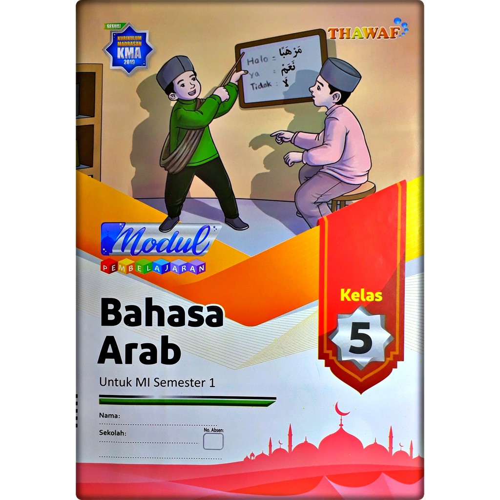 LKS BAHASA ARAB MI KELAS 5 SEMESTER 1 2020/2021 Thawaf