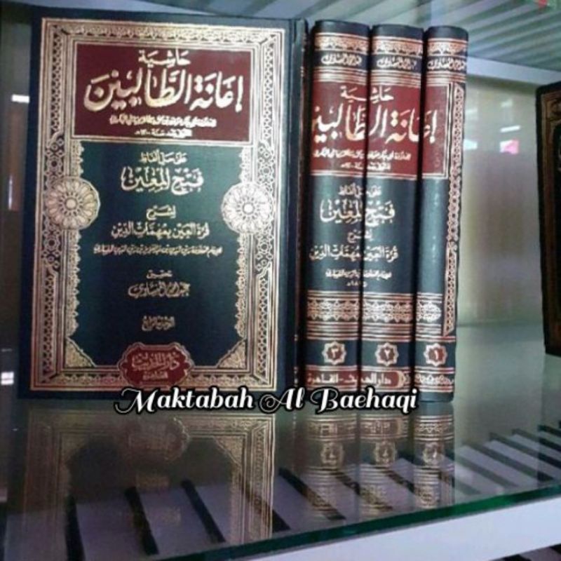 KITAB I'anatut I'anah Ianah Tholibin 4 Jilid Darul Hadist Mesir Original