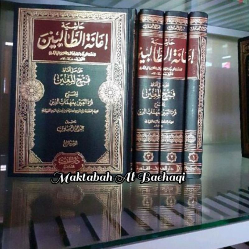 Jual Kitab I Anatut I Anah Ianah Tholibin Jilid Darul Hadist Mesir