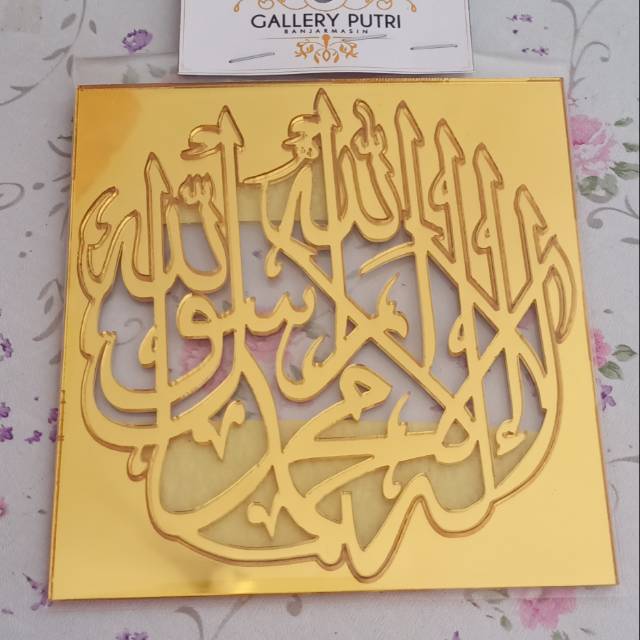 Akrilik syahadat t.10cm