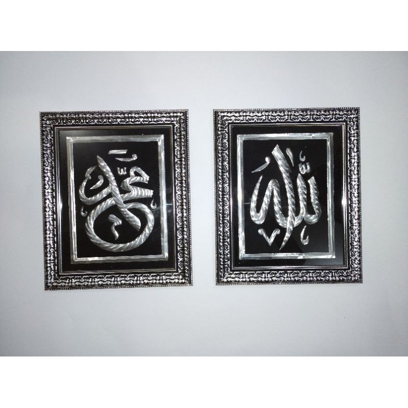 Hiasan dinding kaligrafi lafaz Allah dan Muhammad