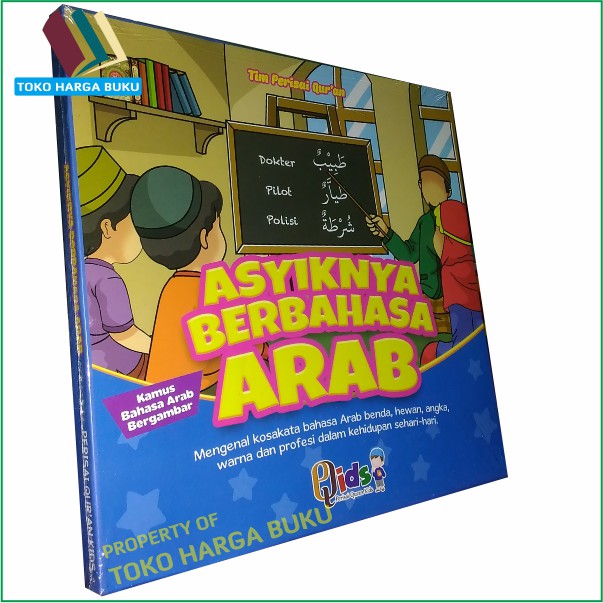 Foto Asyiknya Berbahasa Arab Komplit 1set