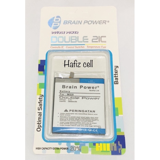 Battery batre Himax M22i Brain power