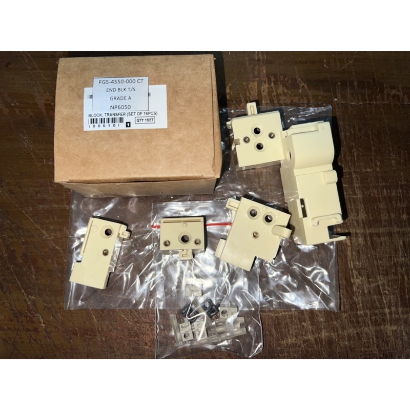 

End block Transfer / Cover wire bawah Set iR 5000 5020 6000 6020 6570 5075