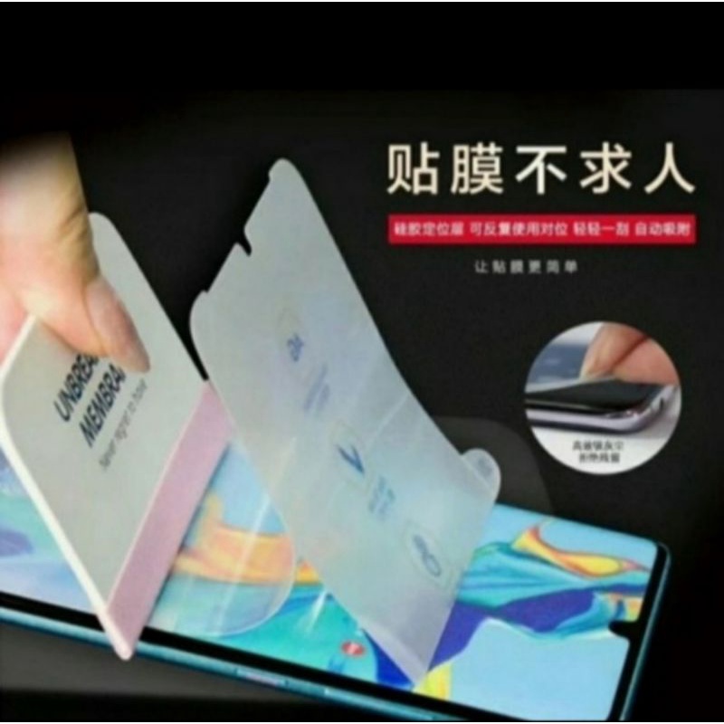 Xiaomi Redmi 10 anti gores hydrogel clear screen protector