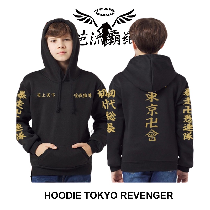 Jaket Sweater Anak Anime Tokyo Revengers Tokyo Manji Mikey Toman / Jaket Anime Toman Manji Gang Mikey Draken Valhalla Revengers