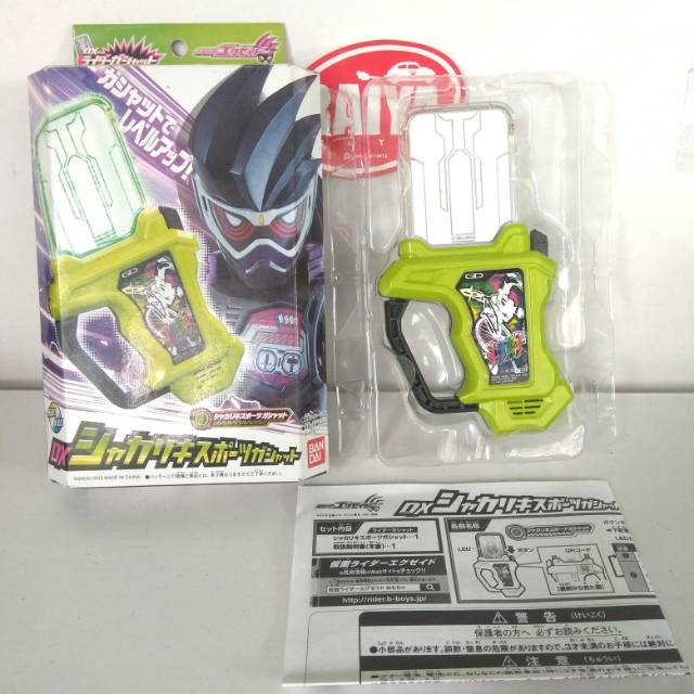 DX GASHAT SHAKARIKI SPORTS ORI BANDAI GAMER DRIVER EX AID SABUK KAMEN