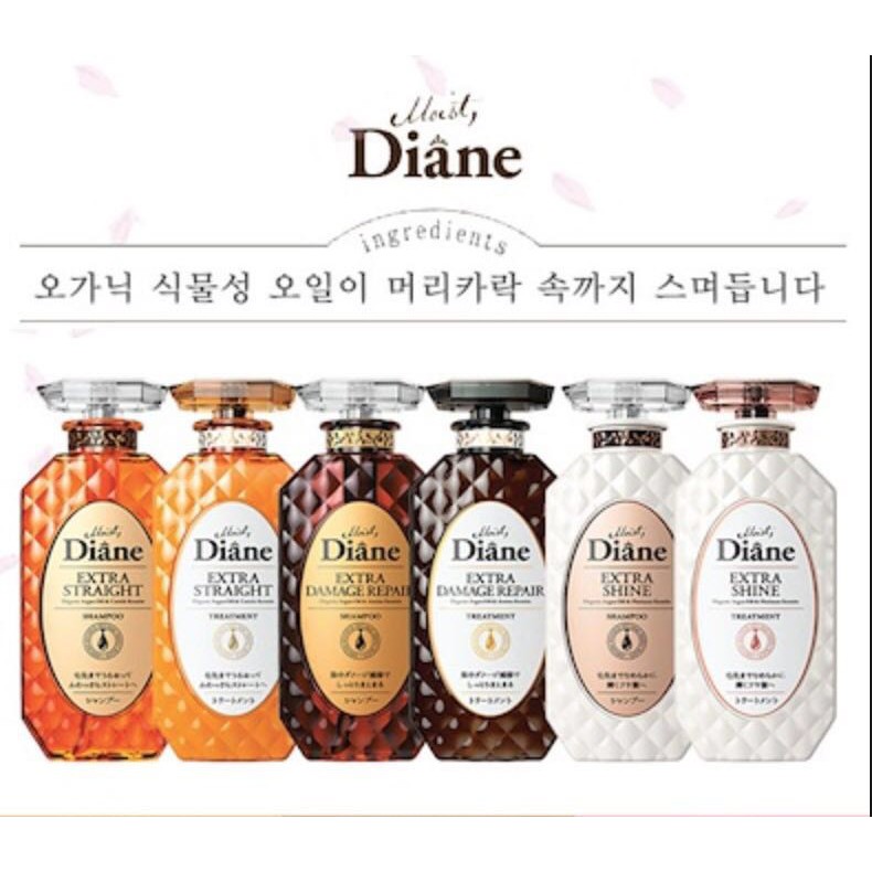 ★ BB ★ MOIST DIANE Shampoo Perfect Beauty Extra 450ml | Treatment Perfect Beauty Extra 450ml
